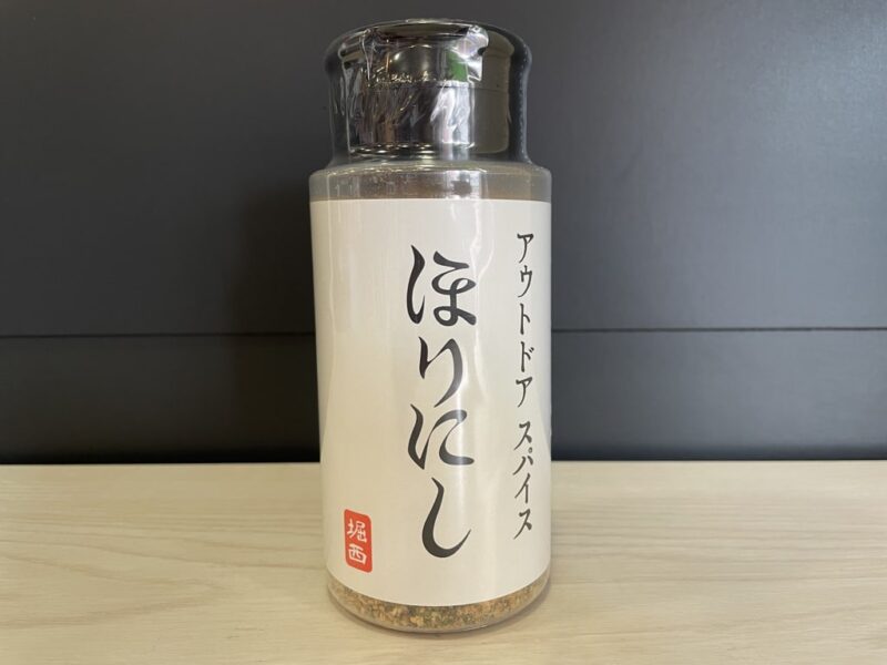 【コストコ新商品】注目のアウトドアスパイスほりにし（250g）が発売開始！