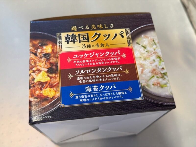 コストコ新商品のマルハニチロ韓国クッパ3種パックがお得すぎる!辛さも絶妙