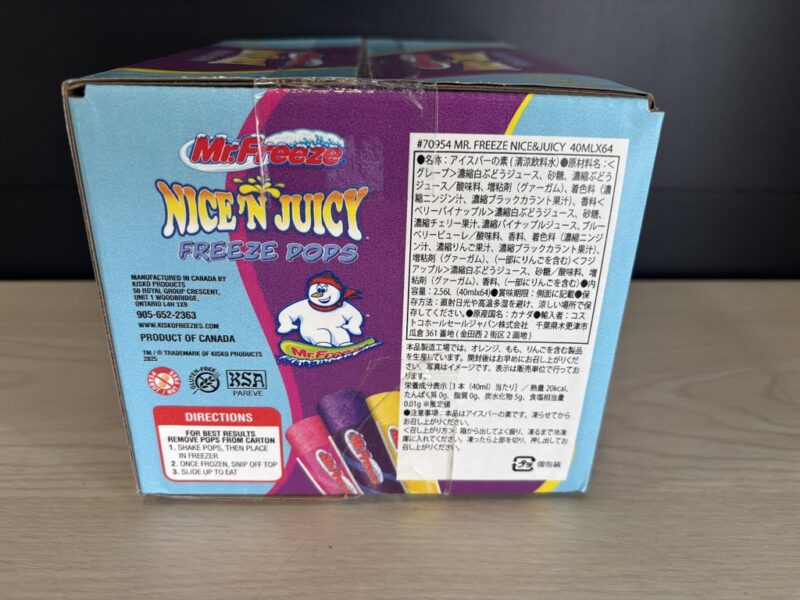 【商品概要】コストコのミスターフリーズ アイスキャンディー