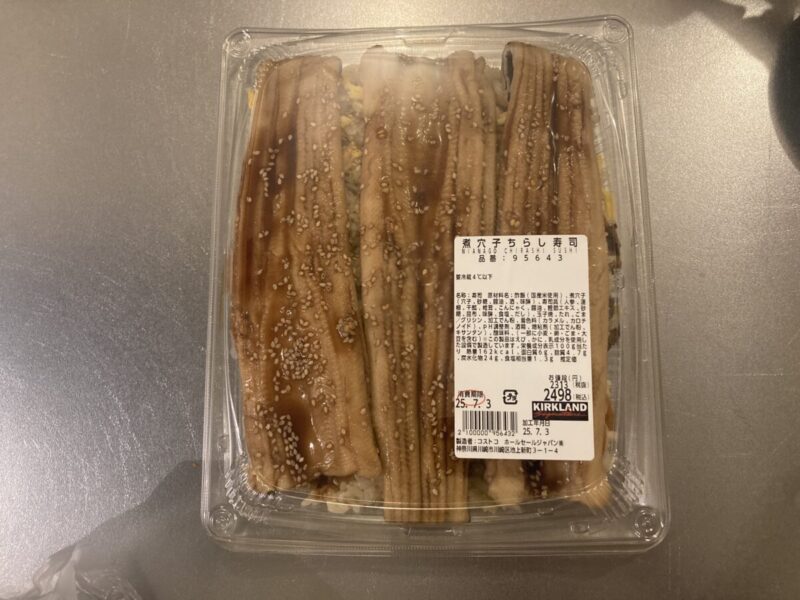 コストコ新商品の煮穴子ちらし寿司の味は美味しい?実食レビュー!