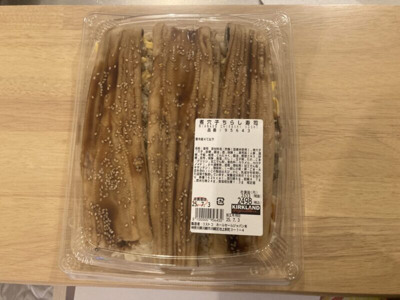 コストコで注目の新商品の煮穴子ちらし寿司を購入!
