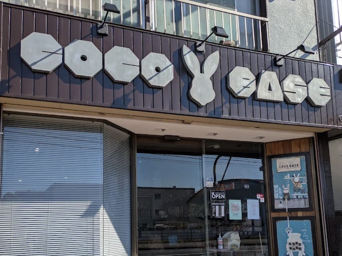 【新規開店】千葉の若葉区千城台にコストコ再販店「COCO BASE」がオープン