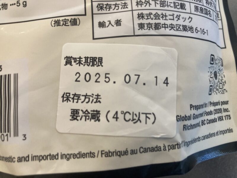 【開封レビュー】コストコのANNES TABLEトマトココナッツポークカレー