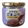 コストコの合食 北海道産ごまぶり