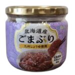 コストコの合食 北海道産ごまぶり