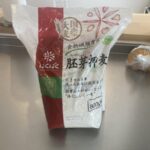 意外としられてないコストコおすすめ新商品！はくばく胚芽押麦が美味しい！