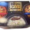 コストコのマルハニチロ韓国クッパ