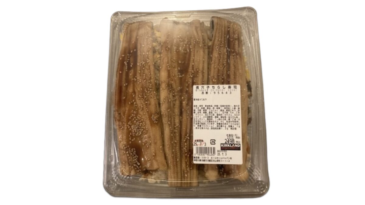 コストコの煮穴子ちらし寿司