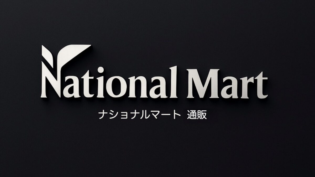 コストコ非会員でもコストコ商品が買える！？今話題の人気の通販サービスを紹介！