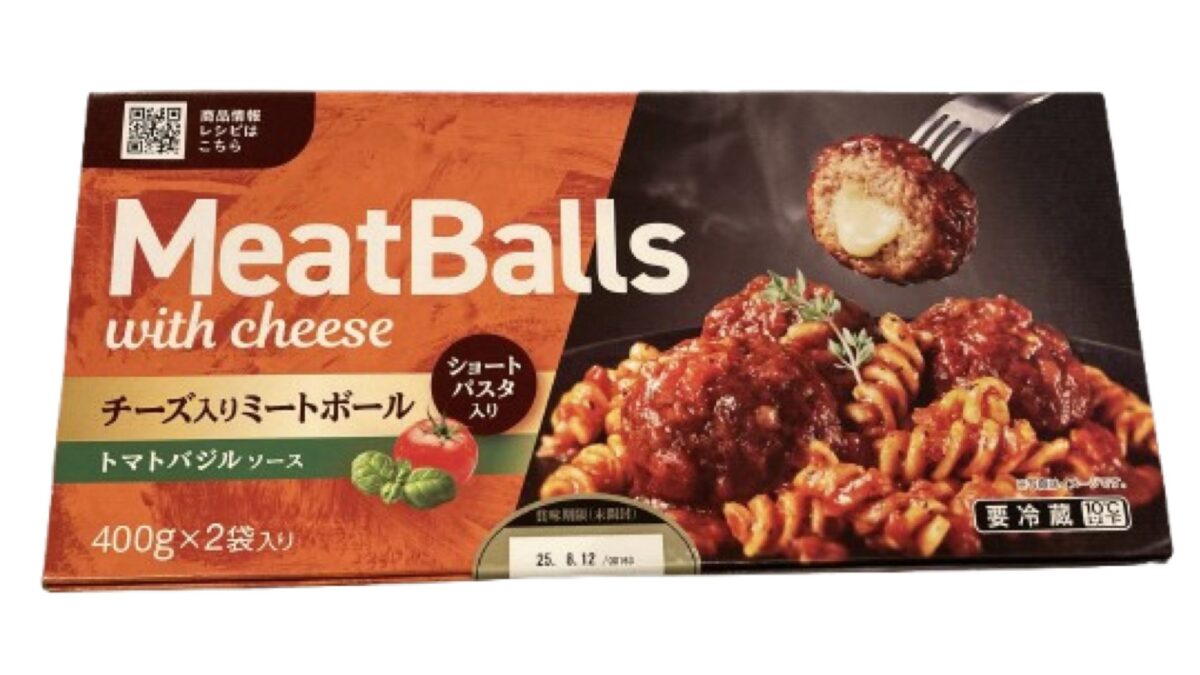 コストコの伊藤ハム チーズインミートボール ショートパスタ入り