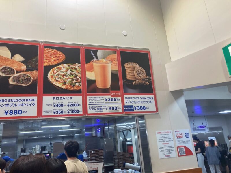 コストコフードコート夏の新作メニューのクロワッサンハム&チーズが新登場!