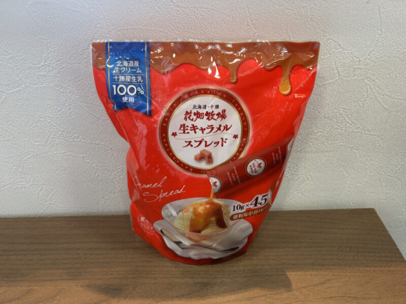 【コストコ新商品】花畑牧場の生キャラメルスプレッドを購入！