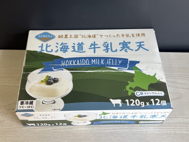 【開封＆実食レビュー】コストコ新商品のATHENA北海道牛乳寒天