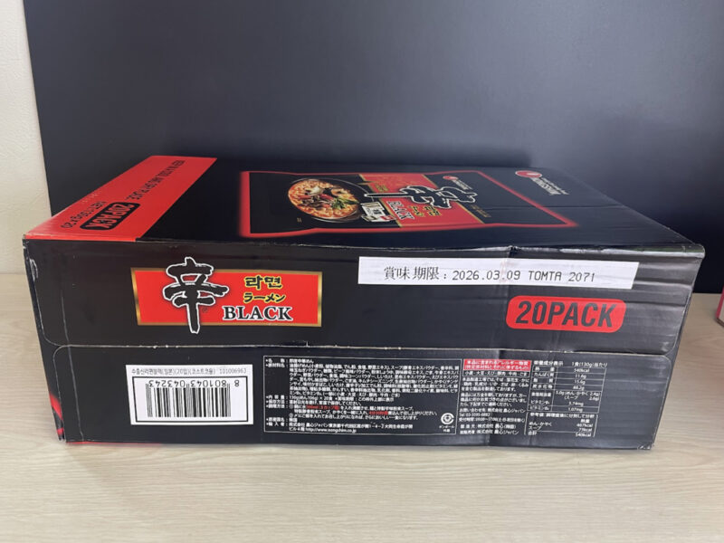 【コストコ新商品】農心 辛ラーメンのブラックカップ麺を購入！