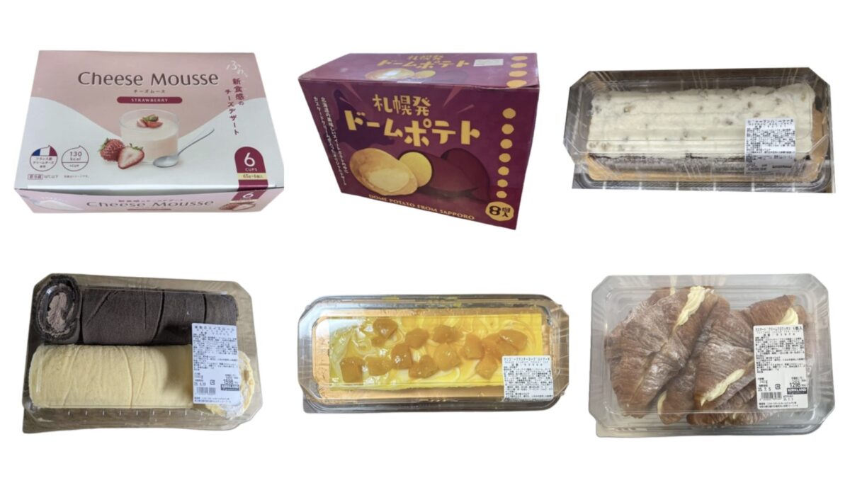 【2025年8月】今すぐ買えるコストコ新商品のおすすめケーキ＆スイーツ厳選6選
