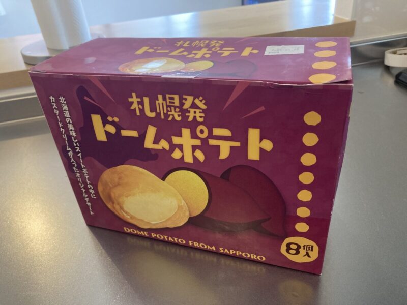 コストコ購入品の新商品わらく堂の札幌ドームポテト