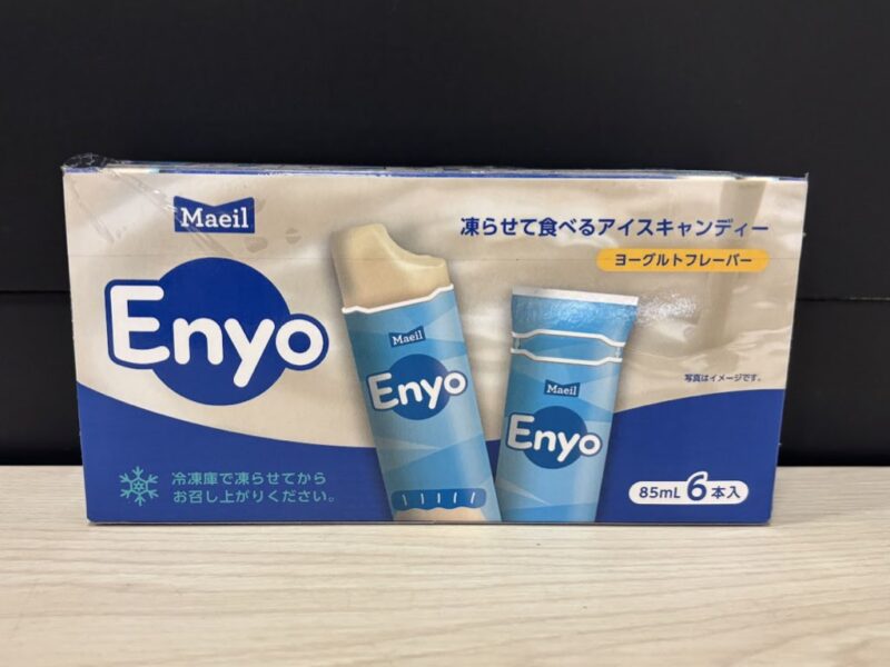 コストコ新商品のENYOフローズンヨーグルト!凍らせて食べるアイスキャンディー