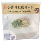 コストコの横山食品 手作り豆腐キット