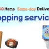 Husky Cart（the same-day delivery Costco shopping service）is back with a revamp!