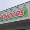 【コストコ再販店】木になるCHOCOSチョコス｜北海道苫小牧市