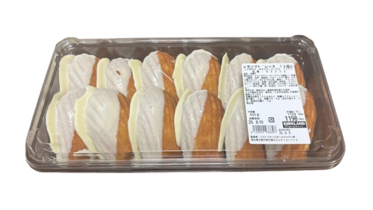 コストコ新商品のレモンマドレーヌ