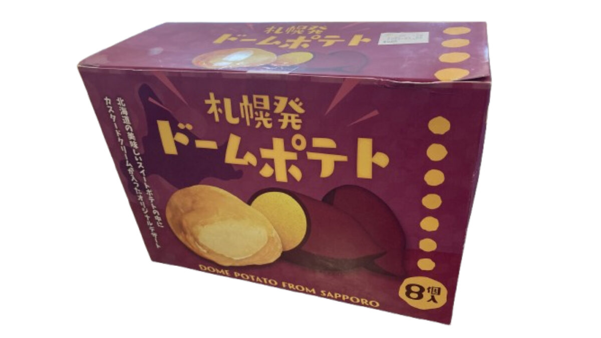 コストコおすすめ新商品のわらく堂 札幌ドームポテト