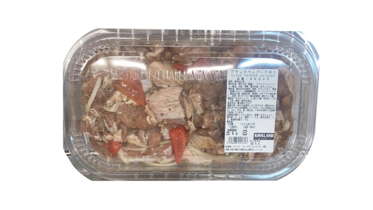 コストコ新商品のブラックペッパーチキン