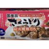 コストコ新商品のさくらどり炭火焼き鶏とろ