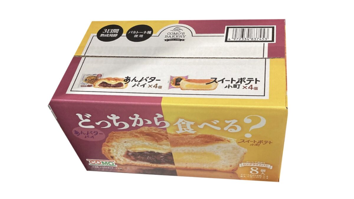 コストコ新商品のコモロングライフパンアソート アンバターパイ / スイートポテト小町