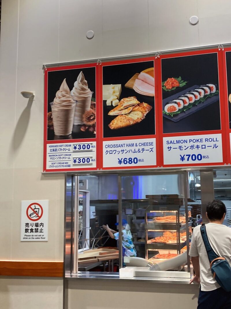 【2025年9月最新】コストコでフードコート新作のマロンソフトクリームを購入！