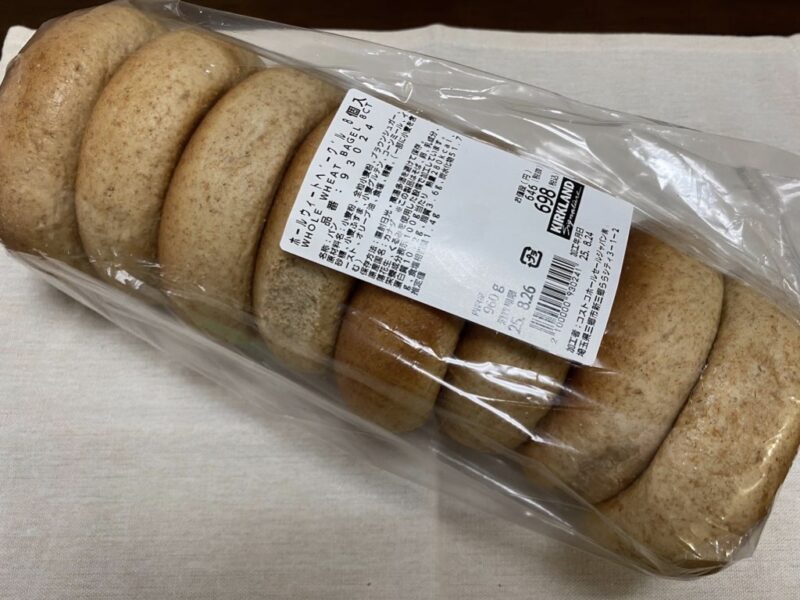 コストコ新商品のホールウィートベーグル8個入を買ってみた!シンプルでも美味しい
