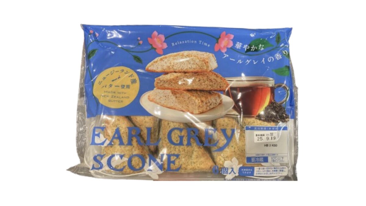 コストコの丸太食品アールグレイスコーン
