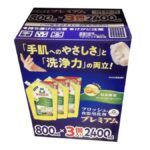 コストコ新商品のフロッシュ食器用洗剤ユズプレミアム