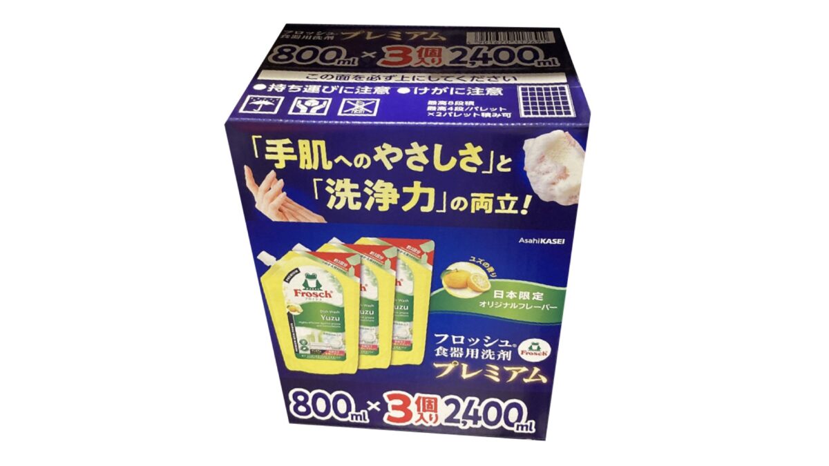 コストコ新商品のフロッシュ食器用洗剤ユズプレミアム