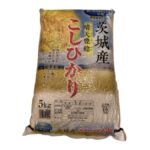 コストコの茨城県産（令和6年）こしひかり5kg
