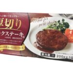 コストコの厚切りポークステーキ バーベキューソース