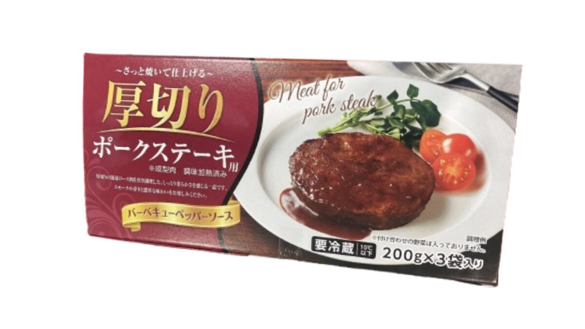 コストコの厚切りポークステーキ バーベキューソース