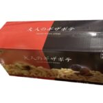 コストコの味楽乃里 大人のギザポテアソート