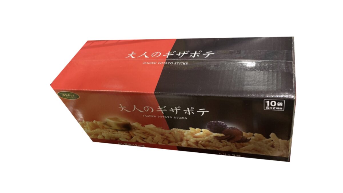 コストコの味楽乃里 大人のギザポテアソート