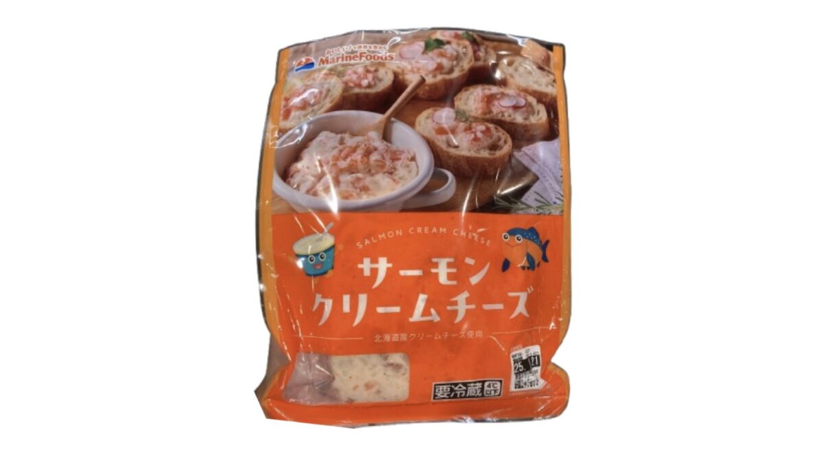 コストコ新商品のマリンフーズ サーモンクリームチーズ