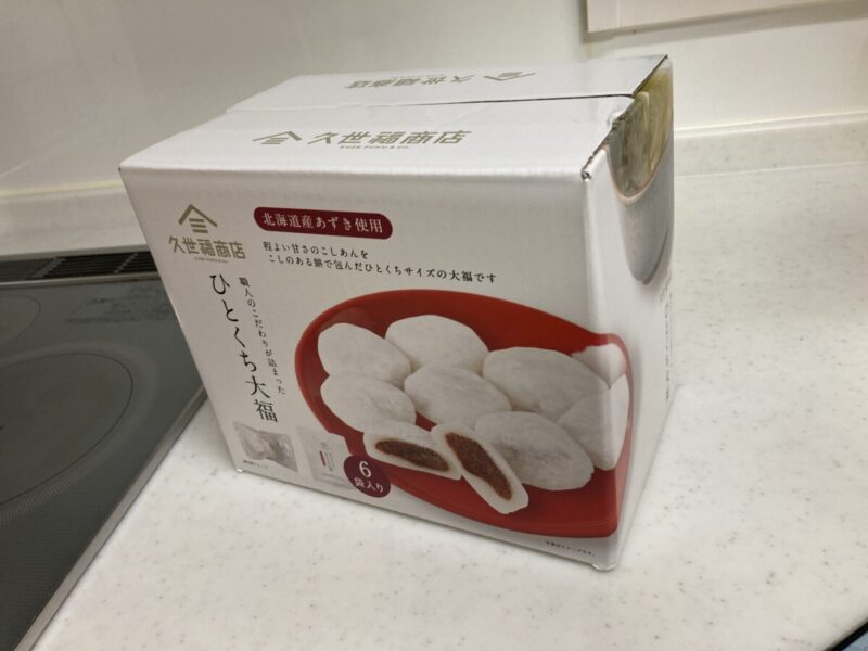 【コストコ新商品】久世福商店こしあん大福が新登場！味もコスパも最強でおすすめ！