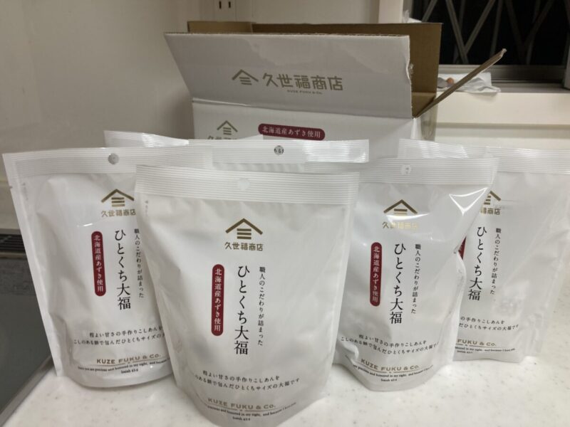 【コストコ新商品】久世福商店こしあん大福が新登場！味もコスパも最強でおすすめ！