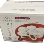コストコ新商品の久世福商店こしあん大福
