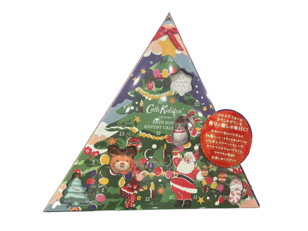 コストコ新商品キャスキッドソンのバスボムアドベントカレンダー