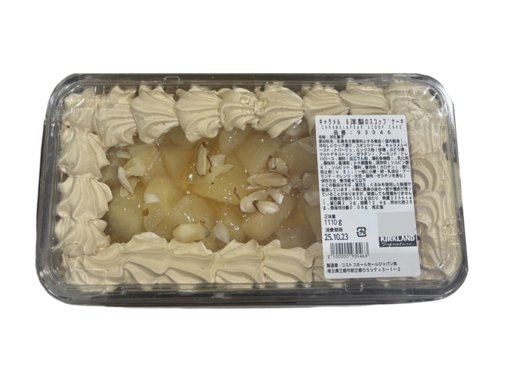 コストコ新商品のキャラメル＆洋梨のスコップケーキ