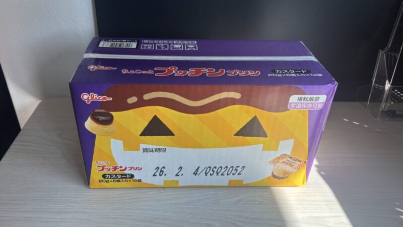 コストコのちょこっとプッチンプリン
