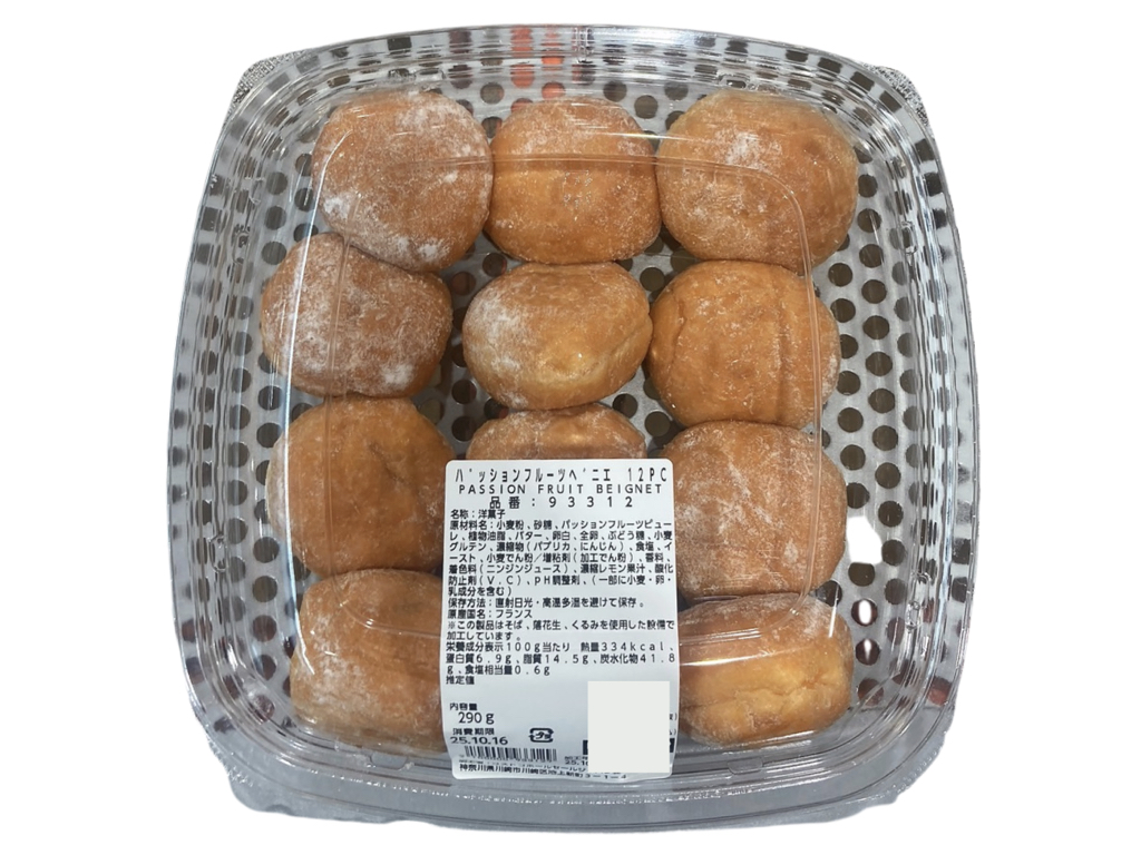 コストコ新商品の「パッションフルーツベニエ」