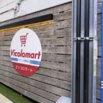 【品川区】戸越銀座にコストコ商品が買える再販店が新規オープン！