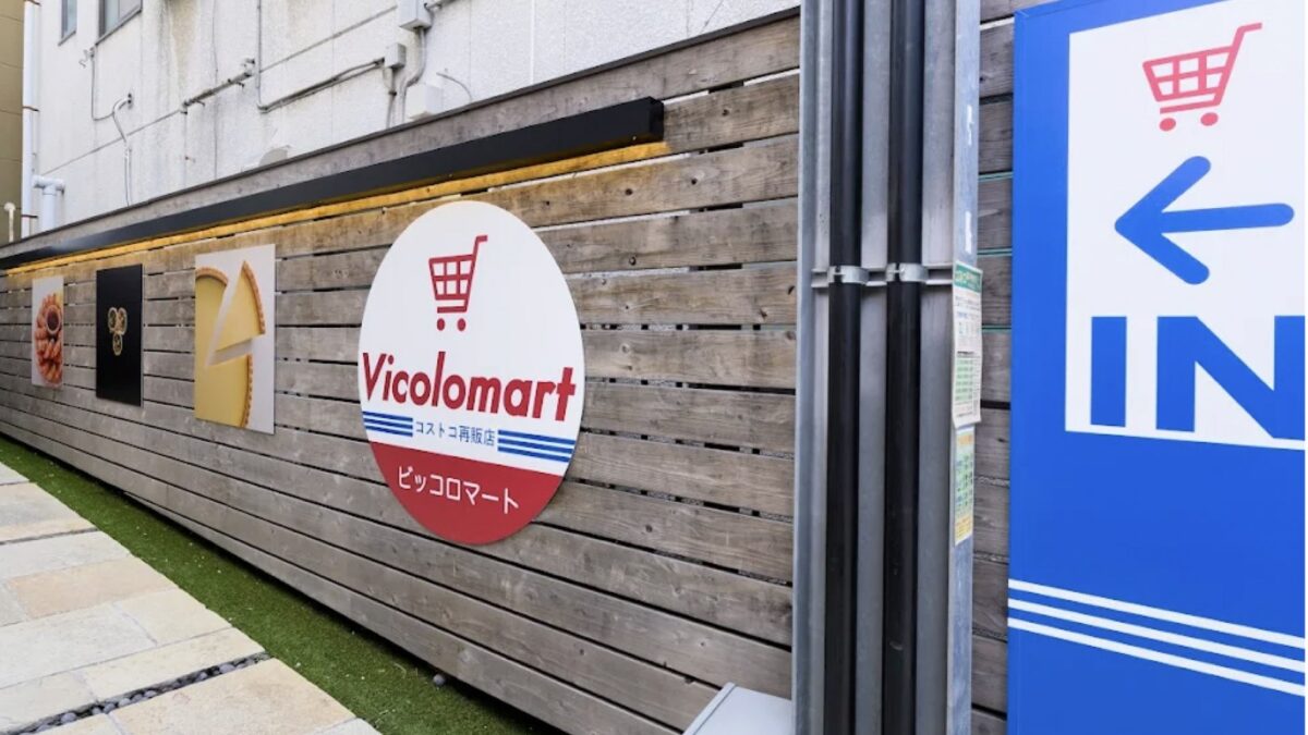 【品川区】戸越銀座にコストコ商品が買える再販店が新規オープン！