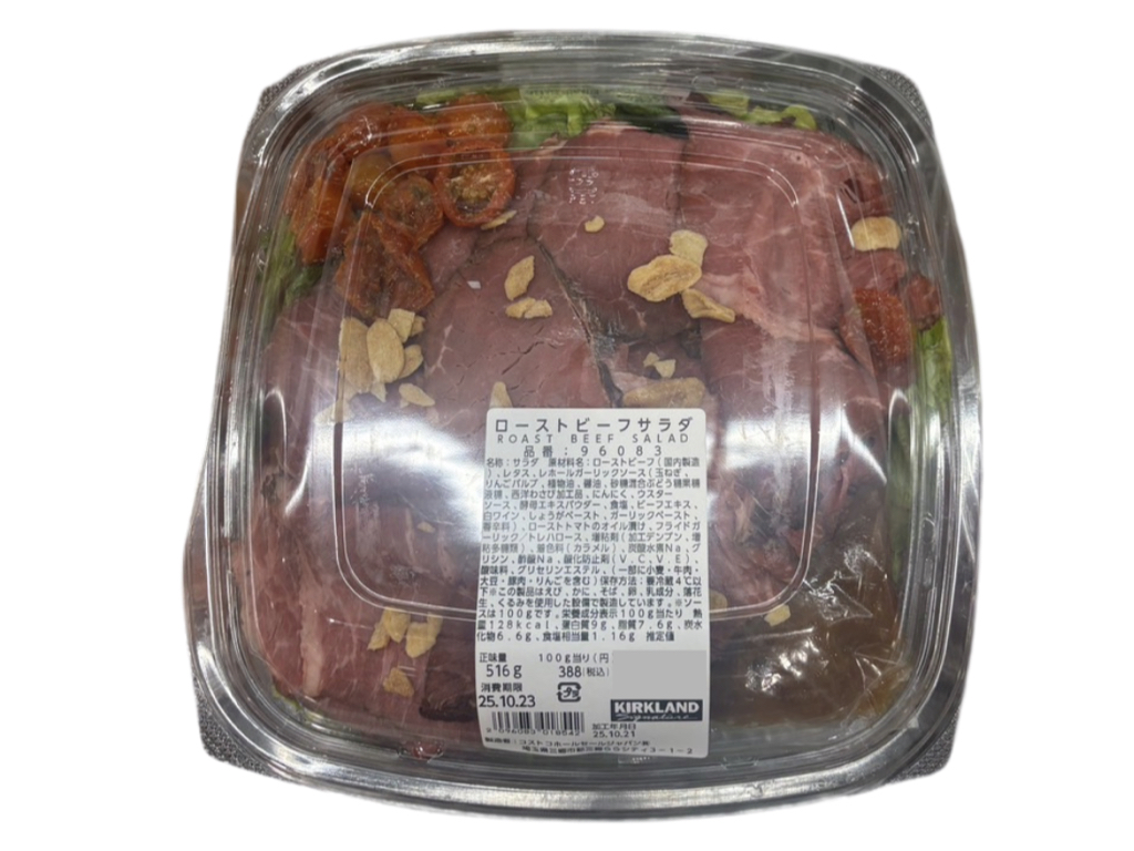 コストコ新商品のローストビーフサラダ（2025年版）
